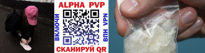 дарнет шоп  blacksprut как войти  Alfa_PVP Соль  Сысерть 