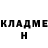 ГЕРОИН гречка Juliana Stein