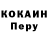 КОКАИН 97% Aidan Berrio