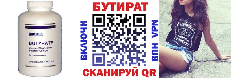 blacksprut ссылка  Сысерть  Бутират оксана 