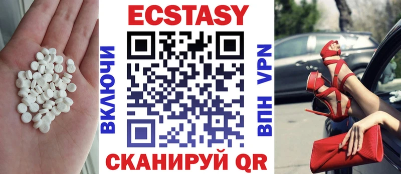 Ecstasy Дубай наркотики Сысерть