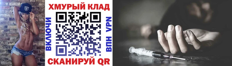 hydra маркетплейс  Сысерть  ГЕРОИН афганец 