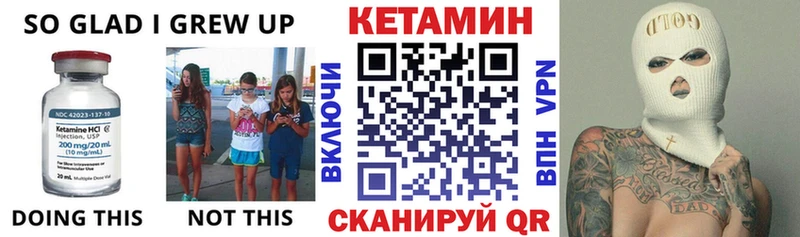 mega ONION  Сысерть  Кетамин VHQ 