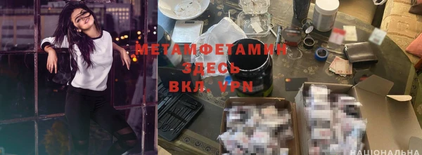 стаф Абаза