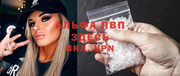 mdpv Абинск