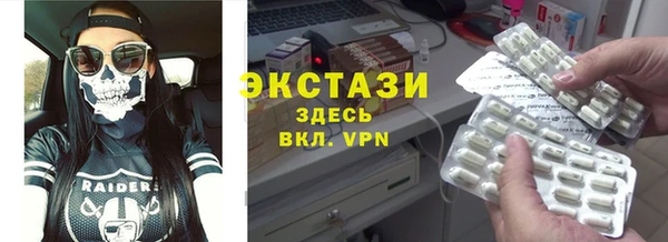 стаф Абаза