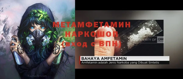 mdpv Абинск
