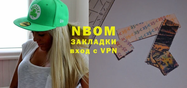 mdpv Абинск