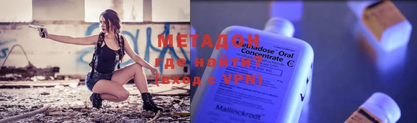 меф Алексеевка
