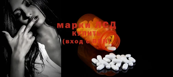 марки lsd Абдулино