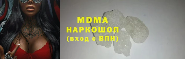 марки lsd Абдулино