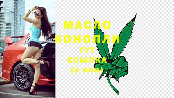 марки lsd Абдулино