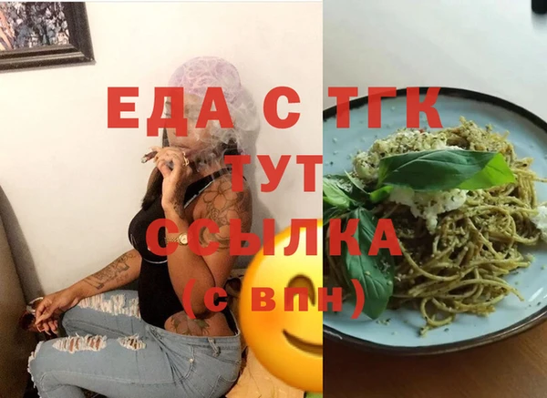 mdpv Абинск