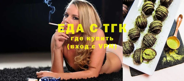 стаф Абаза