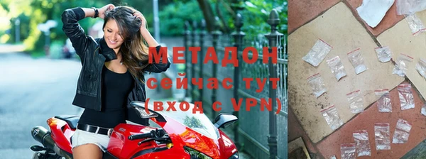стаф Абаза
