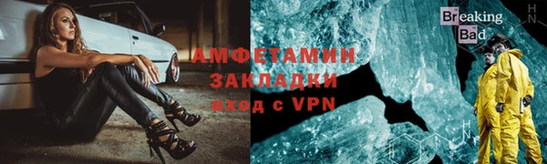 стаф Абаза