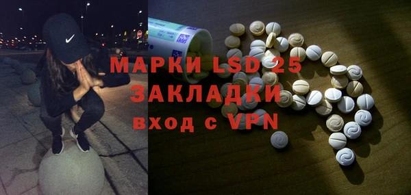 mdpv Абинск