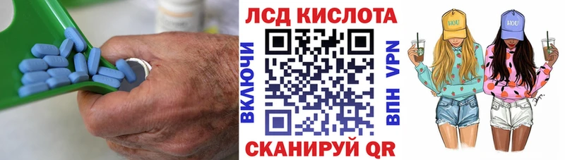 Лсд 25 экстази ecstasy продажа наркотиков гидра как войти Сысерть