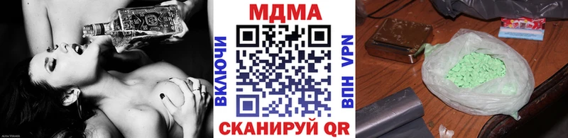 MDMA кристаллы  Сысерть 