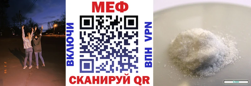mega tor купить наркоту Сысерть Мефедрон мука
